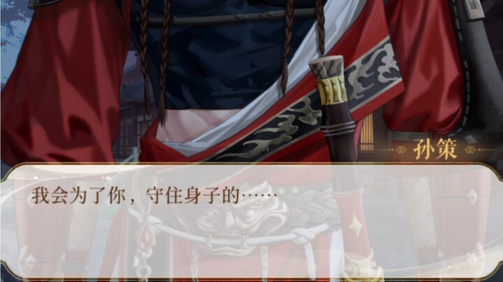 Tôi tuyên bố đây là cảnh khiêu dâm nhất trong Project Phoenix!!