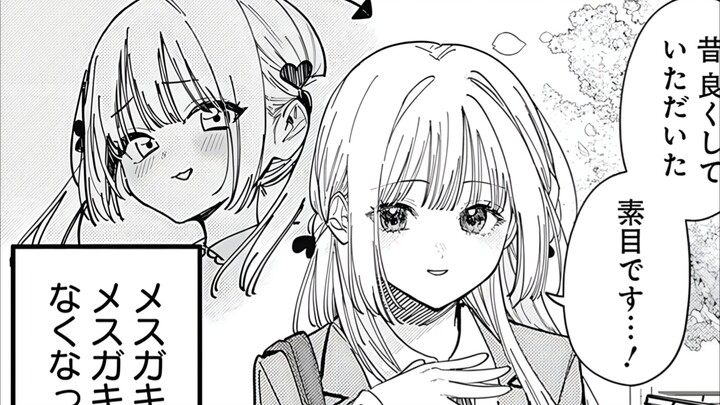 Hồi nhỏ cứ ngày nào cũng gọi tôi là “cá tạp”, thế mà lớn lên lại lột xác thành một cô gái trong sáng