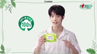 Hearttex together with Xiao Zhan, start a new chapter of quality paper towels at 15:00 on March 28th