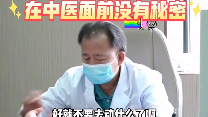 Funny Video: So Accurate! I Can Tell My Ailment Just by Looking at the Screen!!