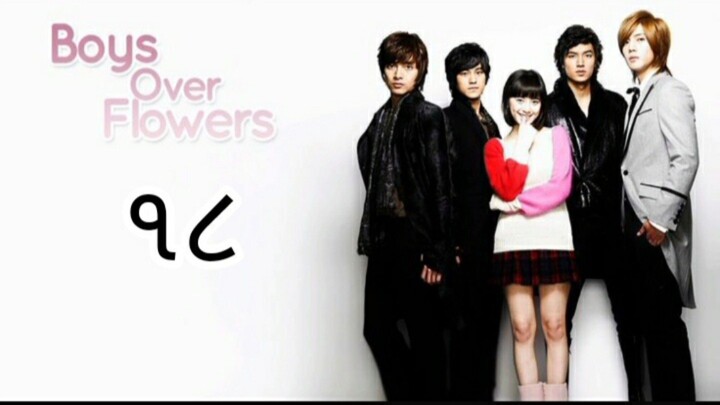 boys over flower Hindi 18