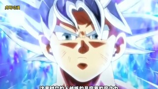 孙悟空屈服在了魔神之下