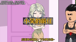 穿进恐怖副本，本以为第一关就会嘎，没想到竟被boss放行了！