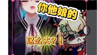 主包为了证明自己抖动欧派竟从椅子上摔下来！