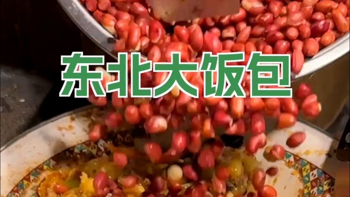 Top-End Big Meal Bag