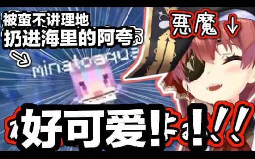 【Cooked Meat】Observe the silly and stupid fishing captain