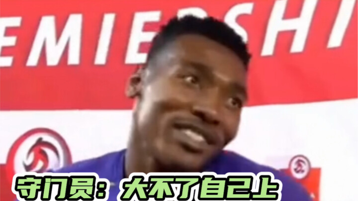 Orang lain cuma penjaga gawang, mereka adalah dewa gawang!