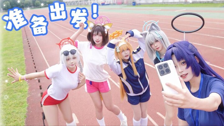 “Under This Azure Sky” – Ready to Set Off: Live-Action Otaku Dance [2026 Blue Archive New Year’s Gat