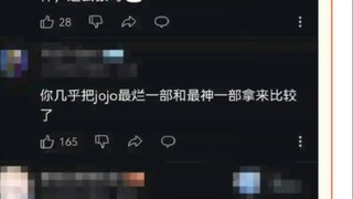 หนัง JOJO ภาคที่ 6 เรื่อง Stone Ocean มันแย่ขนาดนั้นจริงเหรอ?