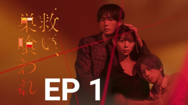 [ENG SUB] Salvation, Swallowed by the Nest Episode 1