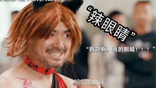 心中无女人，打球自然神！