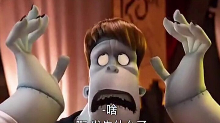 โรงแรมผีน้อย: เหล่าสัตว์ประหลาดกลายเป็นมนุษย์ ที่แท้คนล่องหนคือคุณลุงหัวโล้นวัยกลางคน!