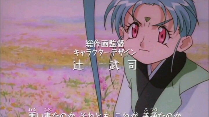 เทนจิกับเพื่อนต่างดาว in Tokyo ตอนที่ 16