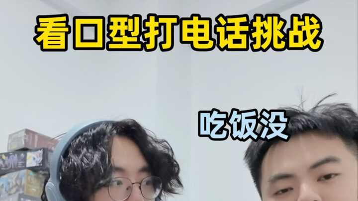 Obrolan Raya Super Dahsyat