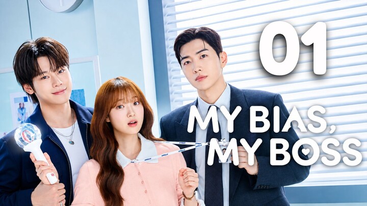 𝙼𝚢 𝙱𝚒𝚊𝚜, 𝙼𝚢 𝚁𝚘𝚖𝚊𝚗𝚌𝚎 - 𝙴𝚙𝚒𝚜𝚘𝚍𝚎 1 [𝙴𝚗𝚐 𝚂𝚞𝚋]