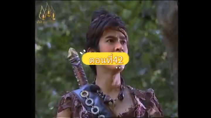 ดาบเจ็ดสีมณีเจ็ดแสง42