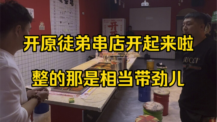 Quán xiên mới mở gần Quảng trường Ngọc Lạc Victoria của học trò tôi!