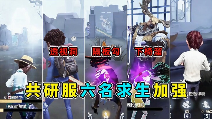 Gardener’s instant-kill shield mechanic returns! The partition-based instant-kill hook is back too! 