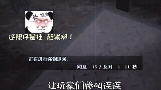 这游戏又让他玩成破解版了？难道他真的是天才