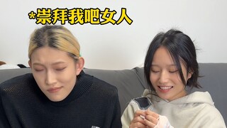 Song Yan and Xu Qin's Double 11