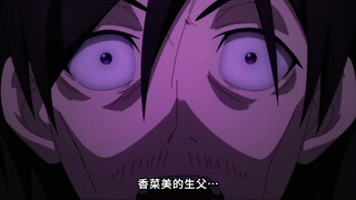 四月新番：男人被妻子蒙骗几十年，感受到了真正的痛苦，最后却