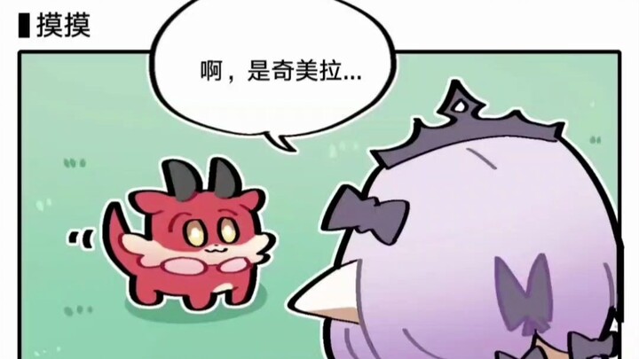 【有声剧场】瑕蝶的平凡日常～