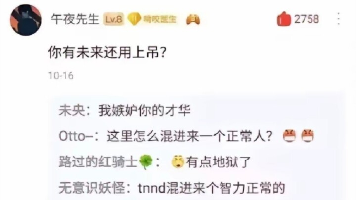 Đùa bạn thôi, thật ra trong hội người thiểu năng chẳng có ai thiểu năng cả.
