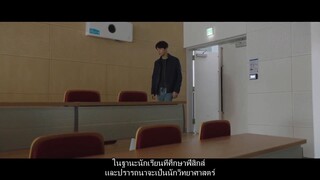 Alice (2020) EP 5 [ซับไทย]