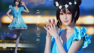 Nhảy cover Yume no Tobira