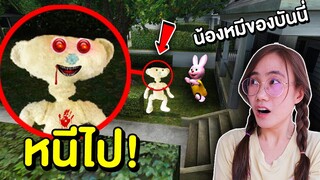 อย่าเล่นตุ๊กตาหมีตัวนี้ !! ถ้าเจอ Roblox Bear หนีไปให้ไว้ที่สุด | Mind&Nat