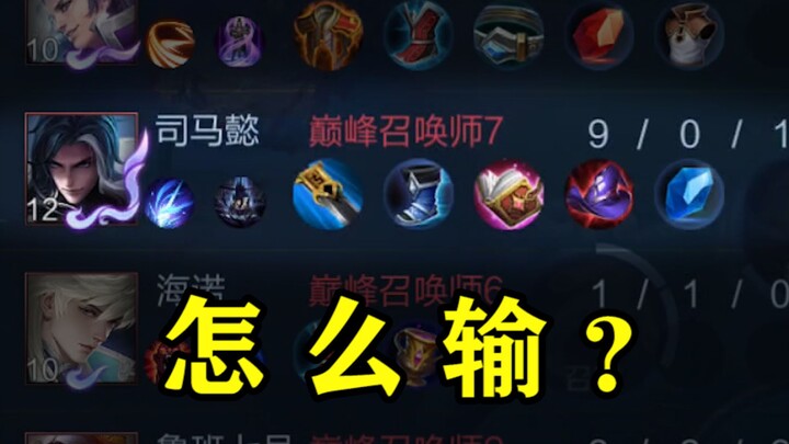 Đánh cướp trụ, đừng khinh thanh niên nghèo!