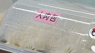 Awkward Moments for Myopic Eyes