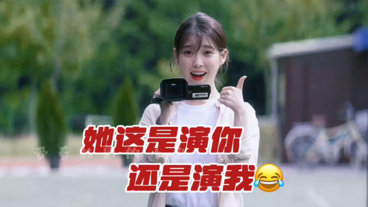 这又是谁的精神状态🫣