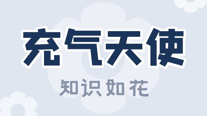 An inflatable doll treated like an angel—and worshipped every single day!