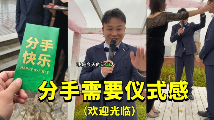 Menurutmu, putus cinta itu perlu ada “ritual”, kan?