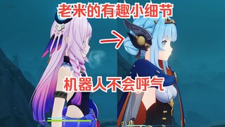 伊涅芙的六个有趣小知识（创作体验服）