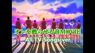 【SLAM DUNK】オレを何度でも甦らせる音MOVIE (Almost) All TV Songs version【スラムダンク】