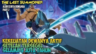 KETIKA KEKUATAN DORA AKTIF SATU TAMPOL MUSUH TUMBANG | ALUR CERITA DONGHUA | THE LAST SUMMONER PART2