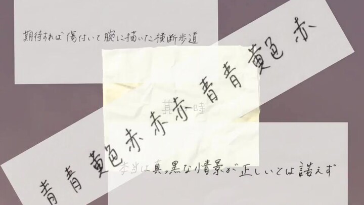 [How Does the Master Impostor Move at Night?] Entering Phase [2nd EP Preview Animation]