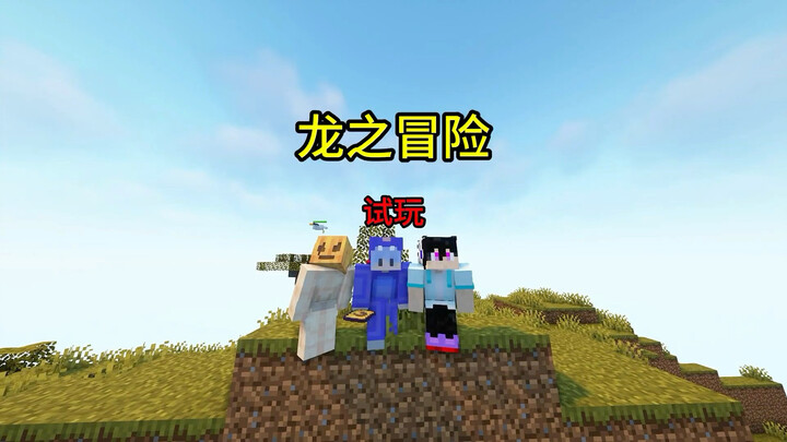 Isn’t this just plain bullying the nice guys!! #Jianan #FiveKernelsMooncakeTeam #Minecraft #Minecraf