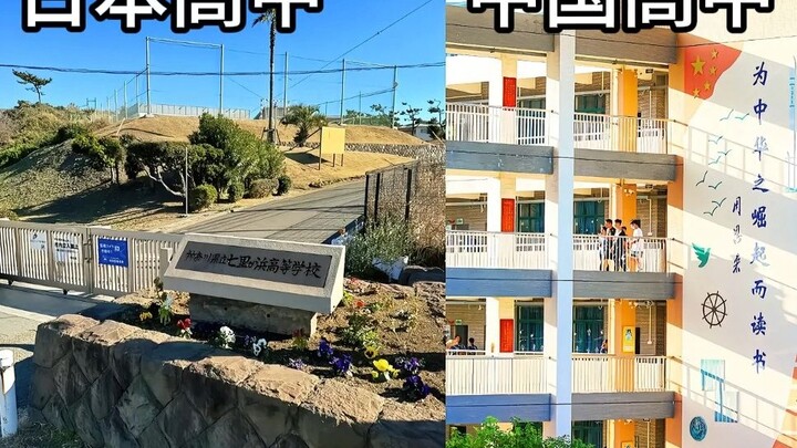 Kamu akan memilih SMA di negara mana?