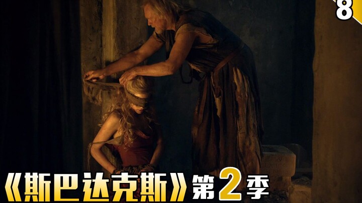 【ช่างฝีมือ】อีเป๋ยตกหลุมโคลน เผยความลับสุดเซอร์ไพรส์ ขณะที่เสี่ยวซาเฉิง ยอดขุนพลผู้สง่างาม ร่วมทัพในซ