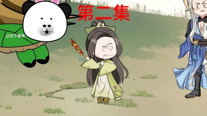 女娲:难道我的男人是个隐世大能?