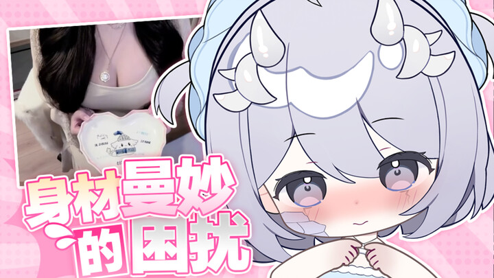 Shrimp Head Bullet Comment Compilation: Dare to Ask, Dare to Answer