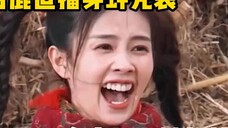 Bai Lu is a funny girl! Bai Lu: "I've let it go"!