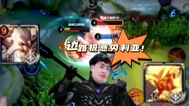 This is the ultimate, overpowered Belial on the sidelane! Lai Shen’s Old Master defies the matchup a