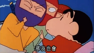 "Crayon Shin-chan" Shin-chan: "Clone technique? Then I can do it too."