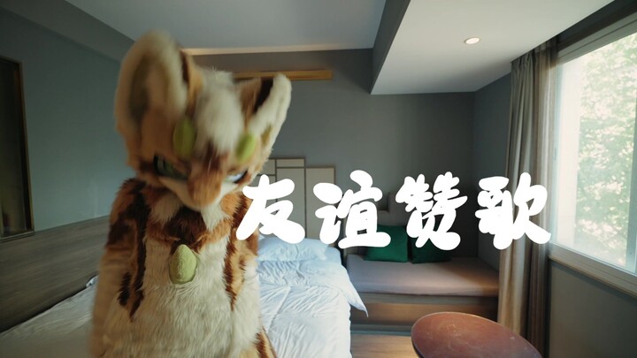 Một con thú cũng chẳng sao! Khúc ca tình bạn PRIME - Zuttokitto・Prime (Nhạc: sasakure.UK)