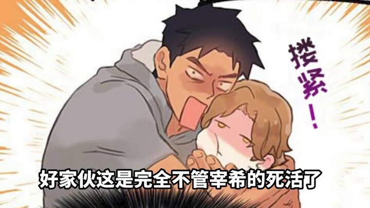 果然父子是一个样的！