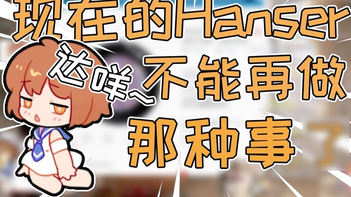 [Hanser] Speaking of dubbing again, besides the "Ever-changing Voice of Silly" that even mature wome